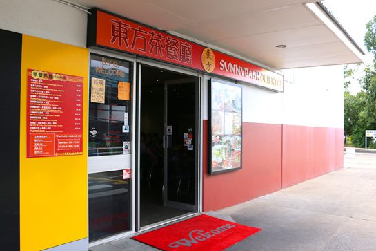 Restaurant Image