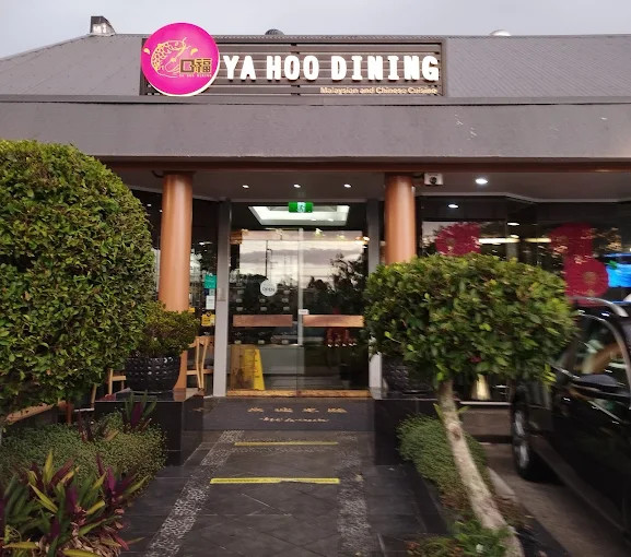 Restaurant Image